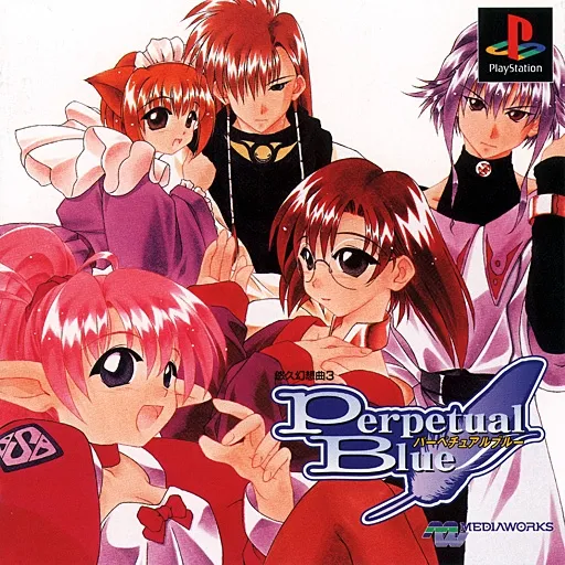 Yuukyuu Gensoukyoku 3 - Perpetual Blue (Japan)